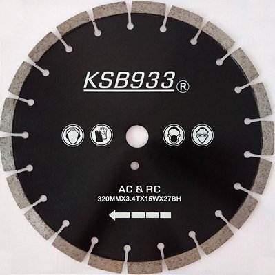 KSB933 - 12.8吋(320mm) RC AC 經濟型專業鋸片/ 道路用專業鑽石鋸片割路 、手持切割機