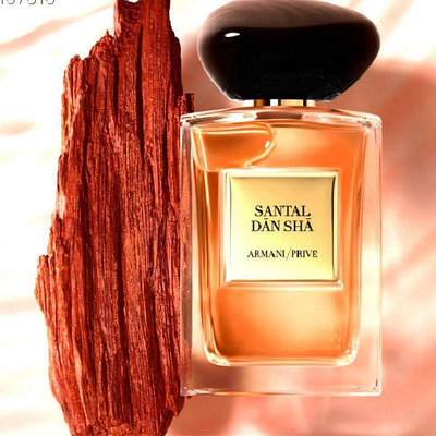 潤峰代購 Giorgio Armani Santal Dan Sha高定私藏清新系列 -頤和清檀（檀香）淡香水100ml