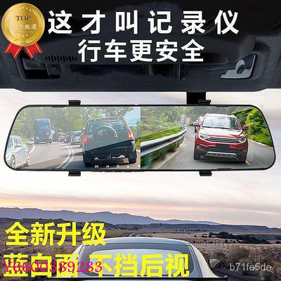 臺灣現貨 行車記錄器 新款2023超高清前後雙鏡頭行車記錄儀360度全景後置倒車影像夜視 行車 紀錄器 MIEB