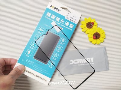紅米 Note 8 Pro 6.53 吋【xmart-霧面強化滿版】9H鋼化玻璃保護貼/玻璃貼