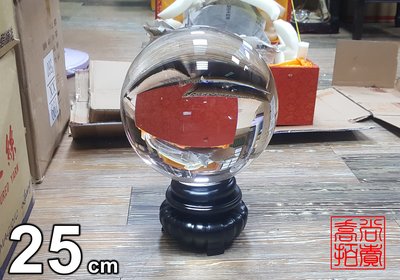 【喬尚】高透度水晶球【透明無色25公分級】風水.倒影.水晶玻璃球