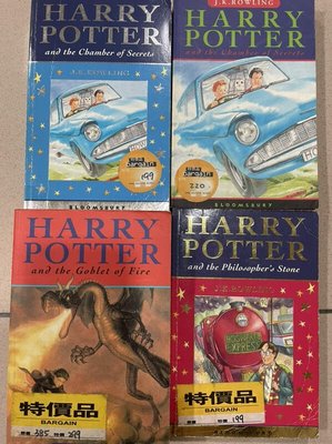 Harry Potter 4本一起賣