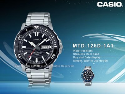 CASIO 卡西歐 MTD-125D-1A1 運動潛水錶 不鏽鋼錶帶 防水100米 MTD-125 國隆手錶專賣店