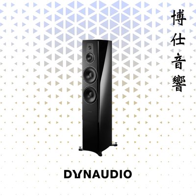 【Dynaudio】 《Contour 60i》   博仕音響 台北音響店推薦 喇叭專賣 來店更優惠!!!