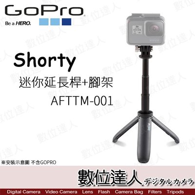 【數位達人】GOPRO 原廠配件 AFTTM-001 Shorty 迷你延長桿+腳架 / HERO9 8 7