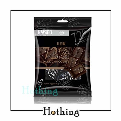 【Hothing】甘百世 72%黑巧克力 70 g 量販袋裝 巧克力