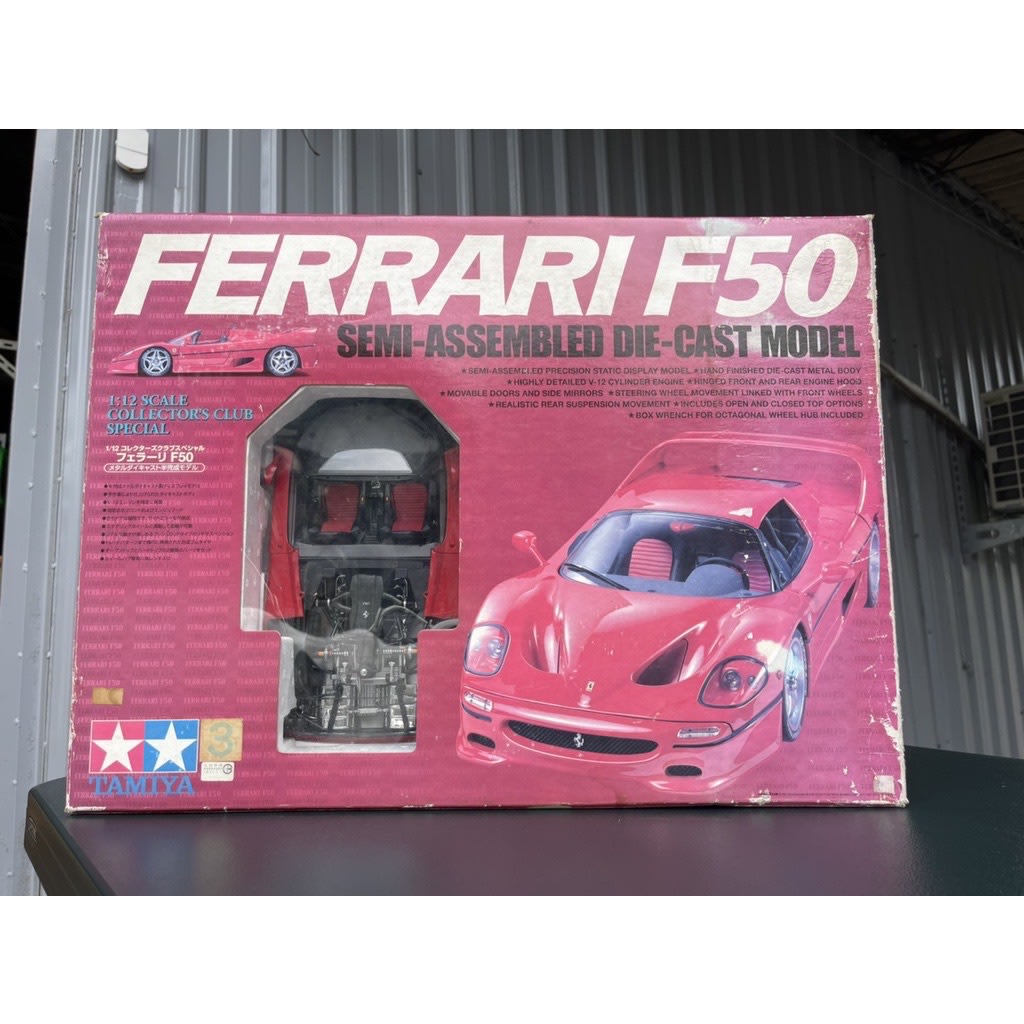 NO.45 TAMIYA田宮1/12 Ferrari F50 紅色法拉利模型| Yahoo奇摩拍賣
