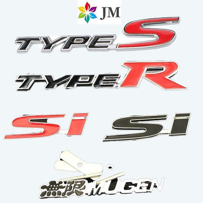 本田Honda TYPES RR TYPER SI 無限汽車改裝飾品用品 中網車貼 個性貼標側標 尾