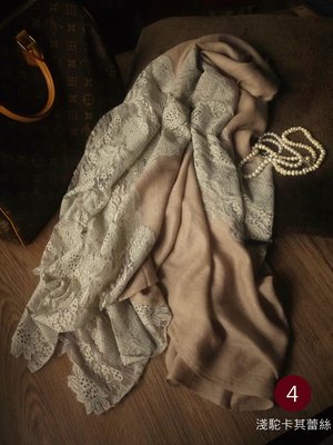 印度喀什米爾Cashmere/Pashmina圍巾披肩《精品蕾絲款：淺駝+卡其色蕾絲》口碑回購超值精品 市價7000+
