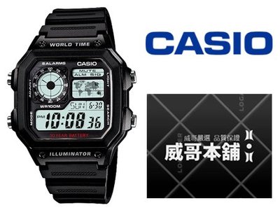 【威哥本舖】Casio台灣原廠公司貨 AE-1200WH-1A 十年電力世界時間錶款 AE-1200WH
