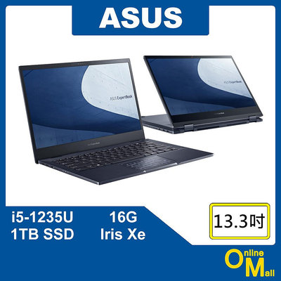 【鏂脈NB】ASUS 華碩 ExpertBook Flip B5302FBA i5/1T SSD 13吋 觸控 商用筆電