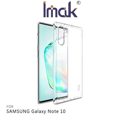 *phone寶*Imak SAMSUNG Note10/ Note10+ 羽翼II水晶殼(Pro版) 吊飾孔 全包覆 保