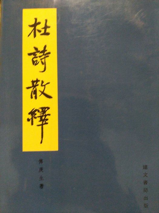 4年保証 1978年 露伴全集 第1巻 小説 日本文学 Whatisagpo Com