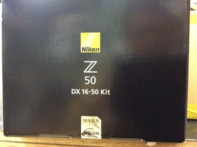 [保固一年] [高雄明豐] 公司貨 NIKON Z50 + Z DX 16-50MM F/3.5-6.3 VR