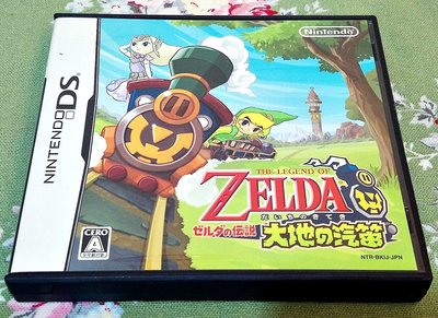幸運小兔 DS NDS 薩爾達傳說 大地汽笛 The Legend of Zelda 3DS、2DS 適用 H8/F6