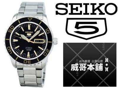 【威哥本舖】日本SEIKO全新原廠貨【附原廠盒】 SNZH57J1 水鬼機械錶