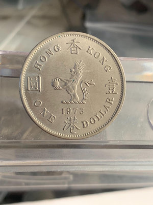 【二手】 香港大一元，1973年，原光品，如圖，按圖，永久保真，支288 紀念幣 硬幣 錢幣【經典錢幣】
