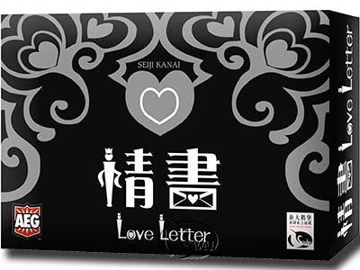 小園丁兒童教育用品社 桌遊 日式畫風 情書中文版  Love letter