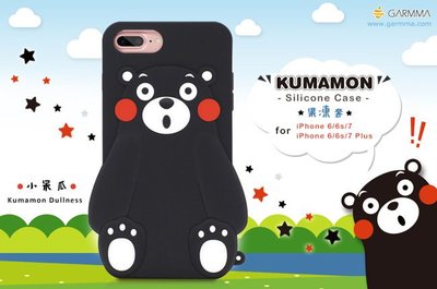 正版 Kumamon 熊本熊-立體矽膠果凍套 小呆瓜- iPhone 7 Plus / 8 Plus
