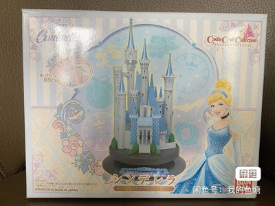 萬代正版迪士尼公主城堡灰姑娘辛德瑞拉城堡拼裝模型擺件可亮燈