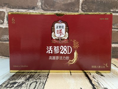 韓國正官庄暢銷品_活蔘28D高麗人蔘6年根滋補液10/盒  (超商限寄一盒) 10盒免運