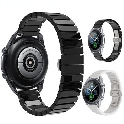 22mm通用錶帶適用三星華為佳明華米手錶陶瓷錶帶GT新品鏈式錶鏈Galaxy watch 22mm/46mm