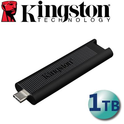 Kingston 金士頓 1TB 1000MB/s DTMAX USB-C USB3.2 隨身碟 1T
