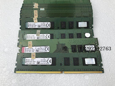 內存條Kingston/金士頓8G DDR4 2400駭客神條臺式機內存全兼容2133 2666記憶體