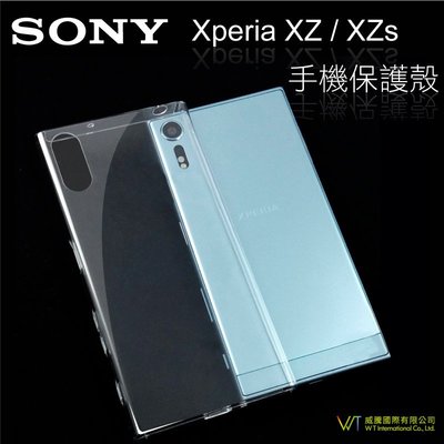 【WT 威騰國際】Sony Xperia XZ / XZs 手機保護殼 硬質保護殼 PC硬殼 透明隱形外殼