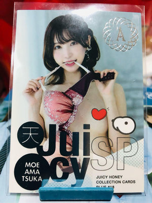 Juicy Honey Plus #18  天使萌  SP特卡