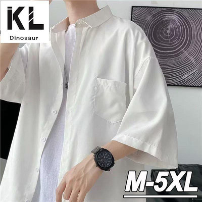 M-5XL 日系素色短袖襯衫 大尺碼襯衫男 簡約時尚五分袖襯衫 寬鬆 基本款 白襯衫 落肩 男生衣著