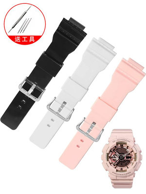 代用錶帶 代用卡西歐g-shock錶帶冰川粉色手錶帶GMA-s110|s120硅膠手錶帶女