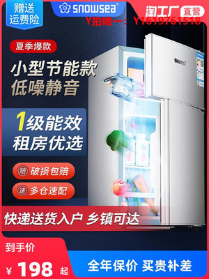 冰箱【一級能效】小冰箱家用小型雙門辦公室租房宿舍三門節能省電冰箱