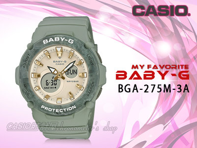 CASIO 時計屋 BGA-275M-3A BABY-G 雙顯女錶 樹脂錶帶 防水100米 森林綠 BGA-275M