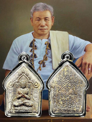 泰國特色工藝品, 婆廳婆旁阿贊旁 一期碎石坤平