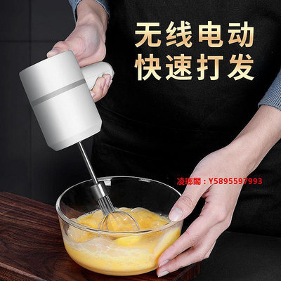凌瑯閣-德系surkr電動打蛋器家用多功能小型烘焙奶油攪拌打發器絞肉泥機
