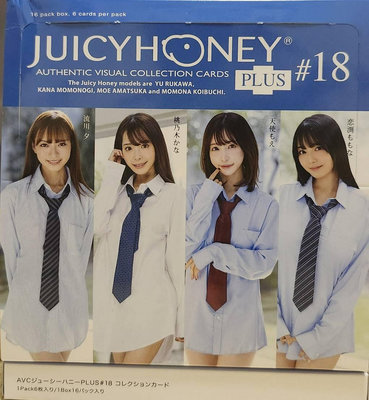 2023 Juicy Honey Plus #18 流川夕、桃乃木香奈、天使萌、恋渕桃奈  普卡72張+SP卡9張一套 (未滿18歲請勿購買