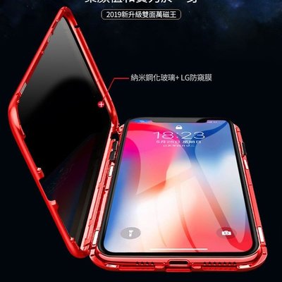 【Love Shop】【萬磁王雙面防窺手機殼】送鋼化膜+ iPhone12/iphone 12 pro磁吸式玻璃保護套