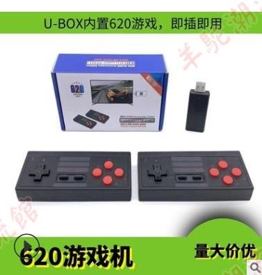 U-BOX內置620電視游戲機MINI SFC游戲機 NES迷你復古游戲機