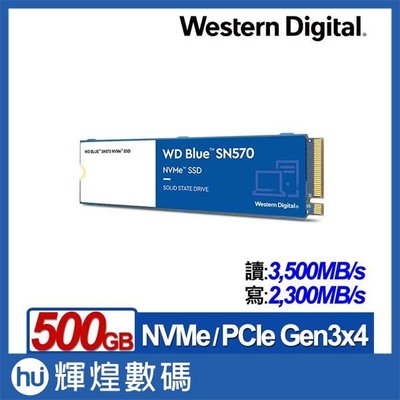 WD 藍標SN570 500GB SSD PCIe NVMe固態硬碟(WDS500G3B0C)