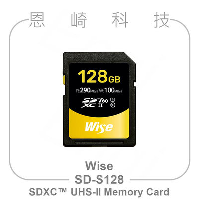 恩崎科技 Wise SD-S128 SDXC UHS-II 128GB V60 記憶卡 SD Memory Card