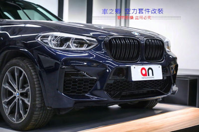 車之鄉 台灣an品牌 BMW G01改裝F97 X3M 全車大包 , 原廠PP材質