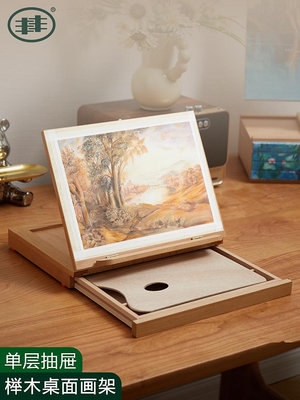 豐豐兒童桌面畫架台式畫架美術生專用折疊便攜8K油畫架抽屜式4K畫板桌上一三層戶外寫生素描繪畫收納工具套裝
