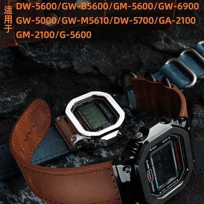 代用錶帶 代用卡西鷗GW-B5600 DW-5600 GM-5600 GW-M5610改裝錶帶復古真皮
