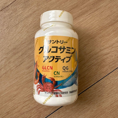 髒話哥哥（新貨效期2025/11)日本原裝境內版 SUNTORY 三得利 固力伸 60日 / 360粒 葡萄糖胺 + 鯊魚軟骨