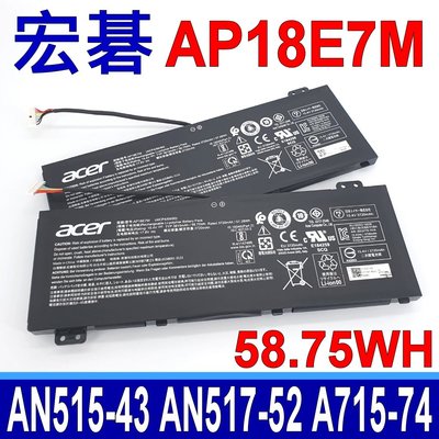 ACER AP18E7M 原廠電池 AN715-74G PH315 PH315-52 PH317 PH317-53
