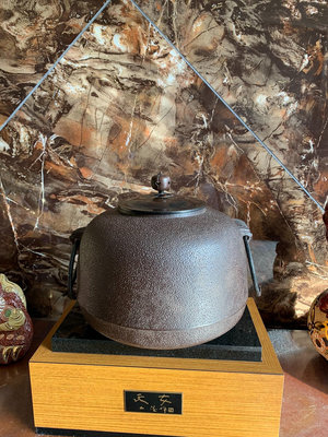 日本鐵釜 風爐釜 傳統工藝師 佐藤凈清作 鐵釜一個 茶道茶具
