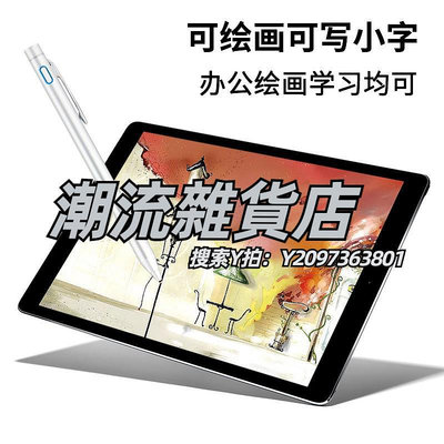 觸控筆適用華為MateBookEGO觸控筆手寫筆電容筆12.35英寸新款MateBook E GO二合