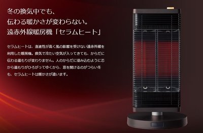 (可議價!)『J-buy』現貨日本~大金 Daikin ERFT11YS 電暖爐 電暖器 暖房機 人體感應 棕色/白色