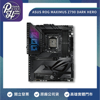 【自取】高雄 豐宏數位 光華 華碩 ROG MAXIMUS Z790 DARK HERO(ATX/1H/Intel 2.5Gb/Wi-Fi 7+BT 5.4/註